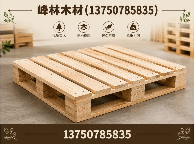 平湖市木质包装箱展示图
